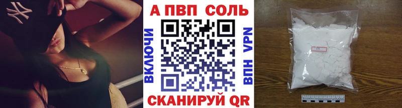 цена наркотик Нижняя Тура A PVP кристаллы