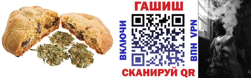 Печенье с ТГК конопля Нижняя Тура