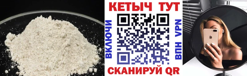 Кетамин VHQ цены наркотик Нижняя Тура