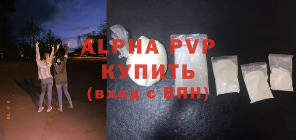 бошки Краснослободск