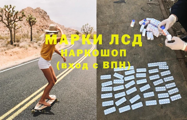 гашиш Красноперекопск