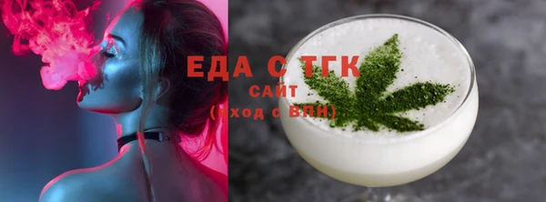 бошки Краснослободск