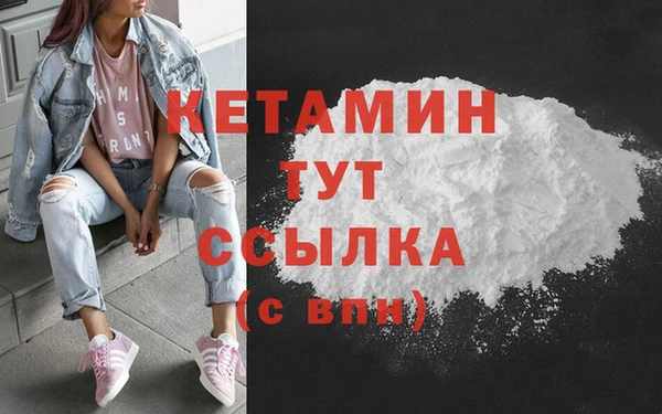 бошки Краснослободск