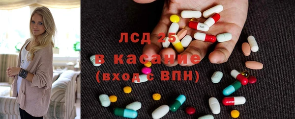 герыч Кулебаки