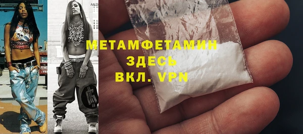 мефедрон VHQ Куйбышев