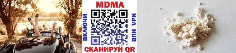 МДМА VHQ  Нижняя Тура 
